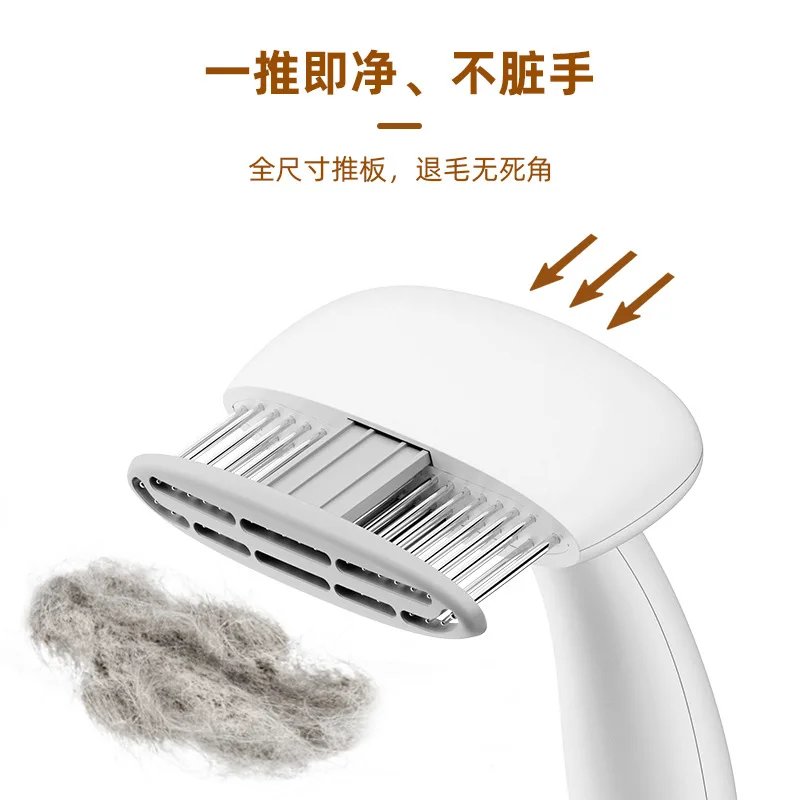 Pet comb, one-click hair removal pet needle comb, cleaning and beauty open knot comb, pet supplies