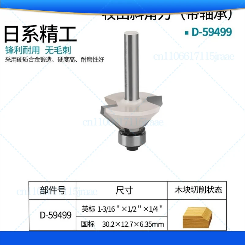 

Для MAKITA 45 ° Ремень для конического инструмента, подшипник, бакелитовая фреза, триммер для кромок, массив дерева, перевернутая коническая головка [D-59499]