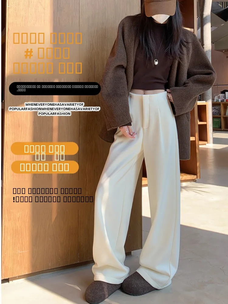 بنطلون نسائي كاجوال بخصر عالٍ وساق مستقيمة، بنطلون شتوي من الصوف بساق واسعة، مريح وناعم بأسلوب كوري