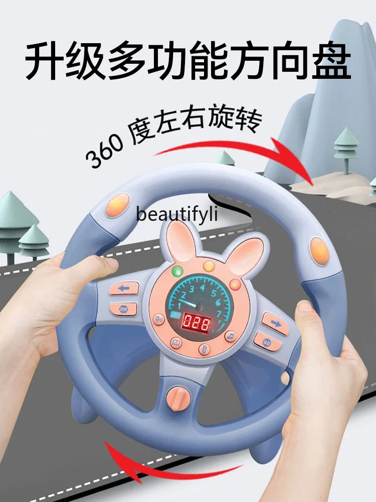 

Children's steering wheel co-pilot girl baby back seat simulation driving boy toy