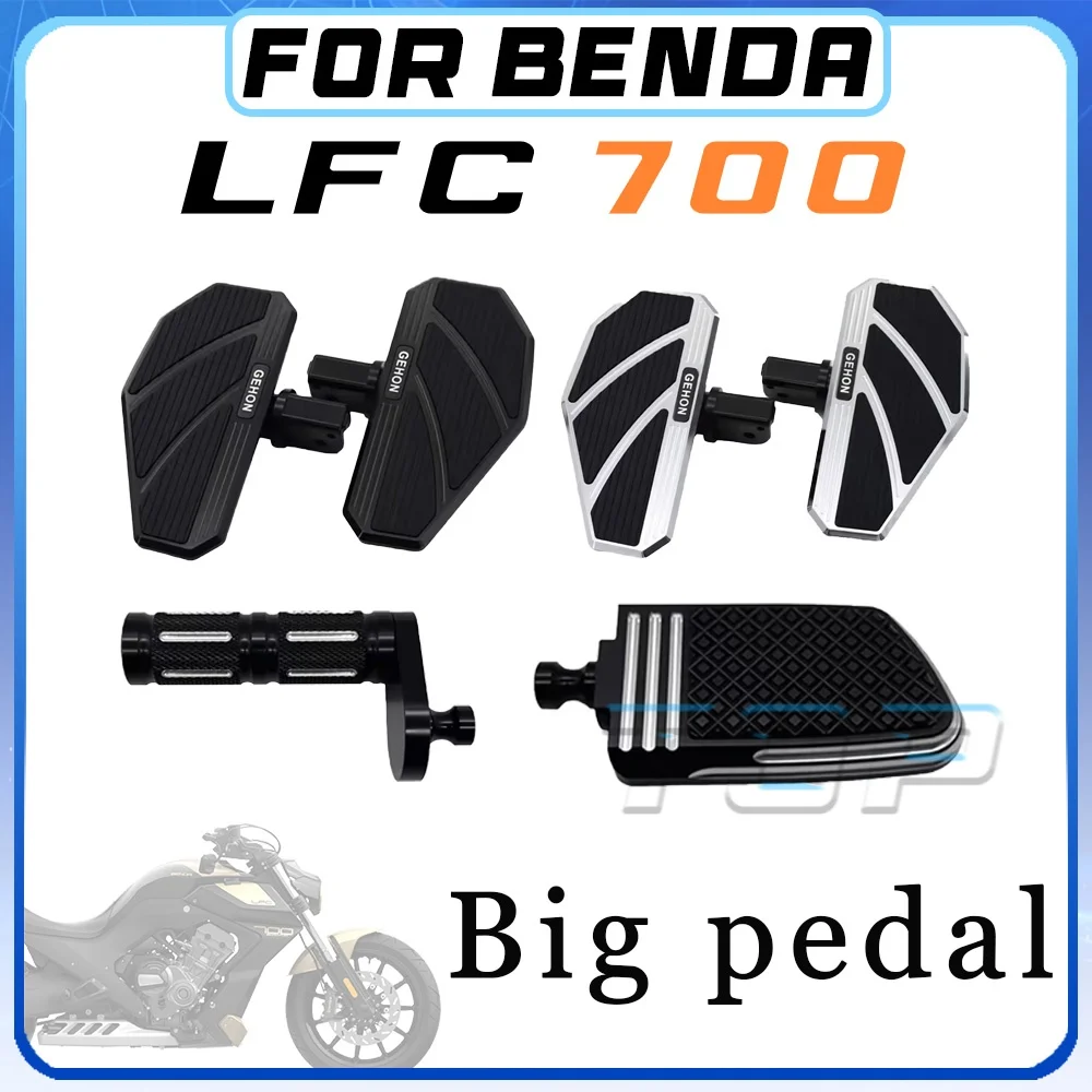 

For BENDA LFC 700 big pedal 700 LFC ROCK 250 DARK FLAG 500 brake lever