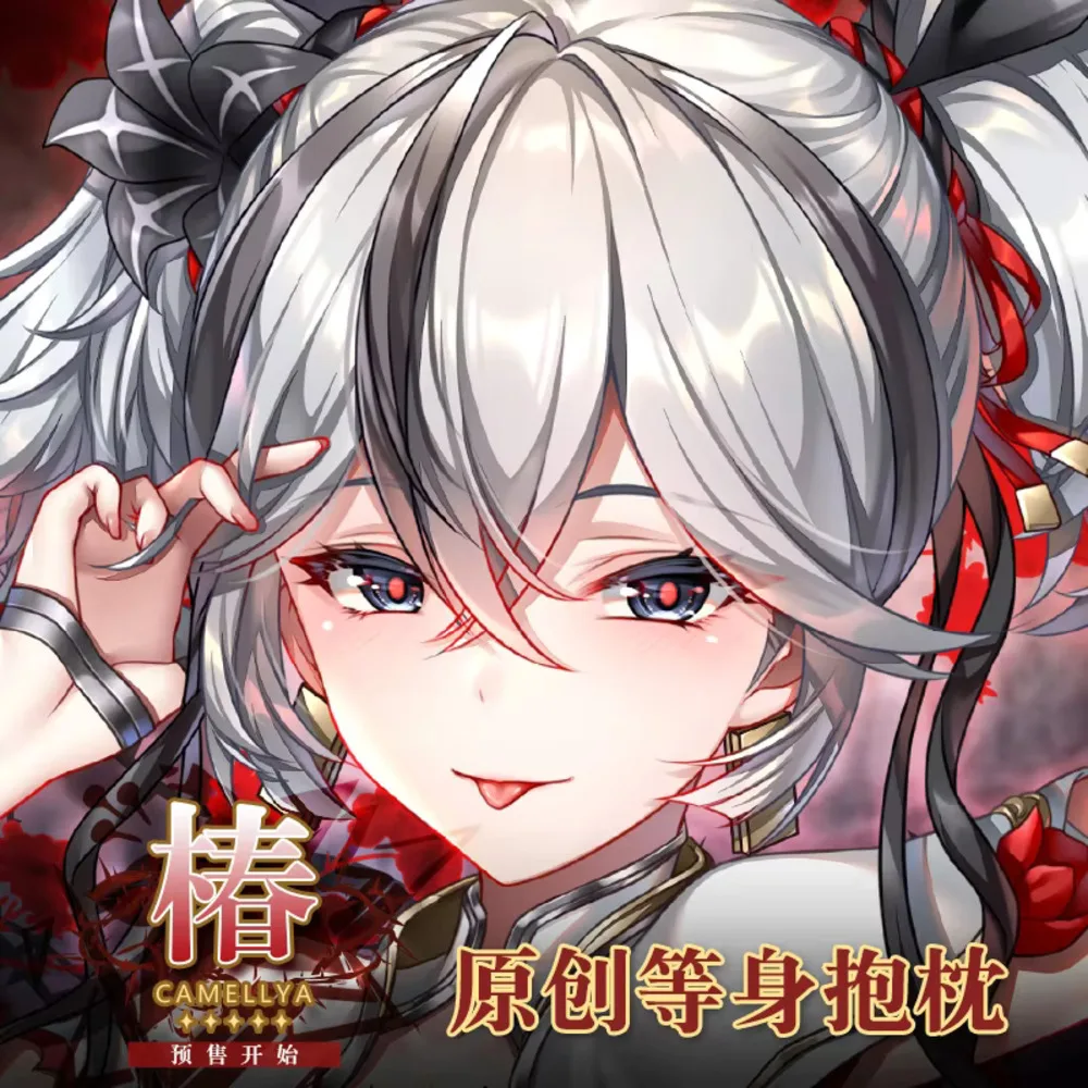 

Wuthering Game Waves Camellya Sexy 2WAY Dakimakura Hing Body Case Anime Japanese Otaku Pillow Cushion Cover