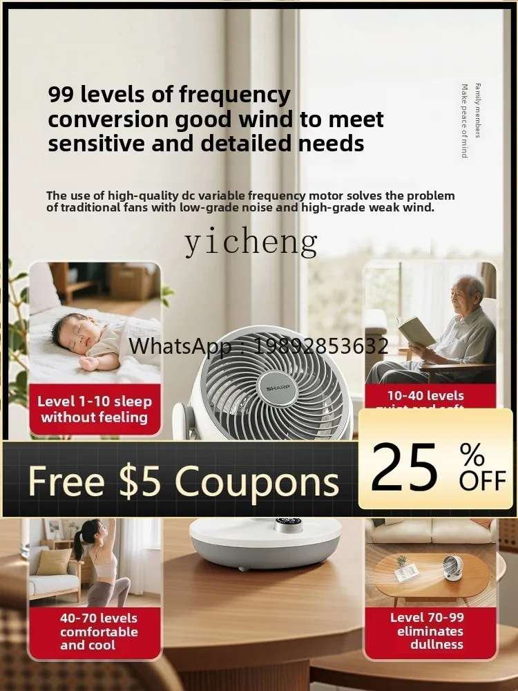 

small wind chime air circulation fan office desktop small electric fan bedroom sound static household table fan
