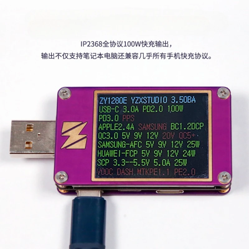 โมดูลแบตเตอรี่ลิเธียมสาย Type-c4 100W ชาร์จเร็วแบบสองทิศทาง IP2368