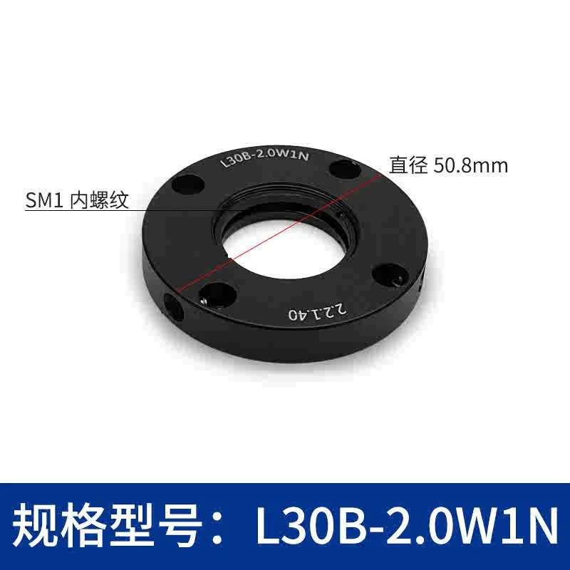Placa de jaula Circular de 30 Mm, rosca interna SM1 con 1 anillo a presión SM1, rosca externa SM2, diámetro exterior de 50,8mm