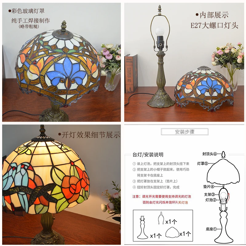 European creative dimming retro shell table lamp modern decoration wedding bedside study romantic bedroom atmosphere lamp