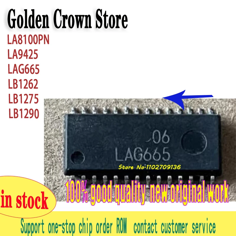 LA8100PN LA9425 LAG665 LB1262 LB1275 LB1290 5~10PCS/lot