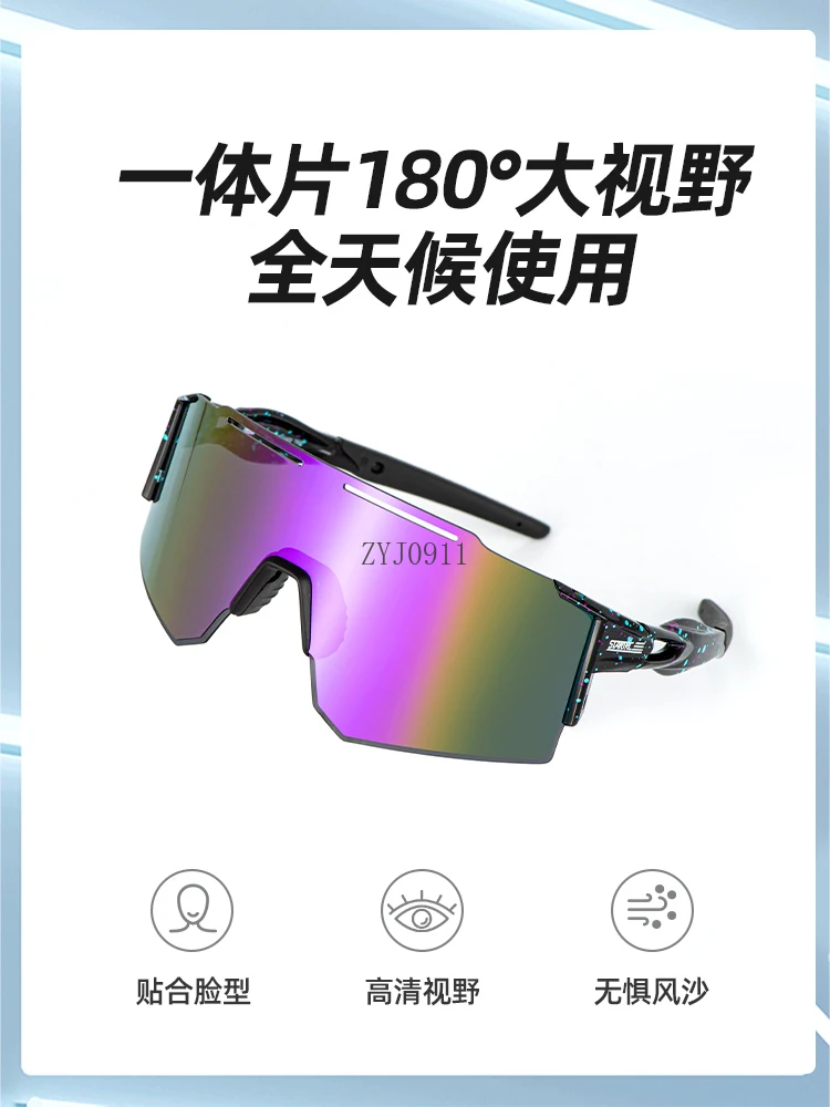 Applicable drone flight goggles to prevent glare protection high definition glasses accessories