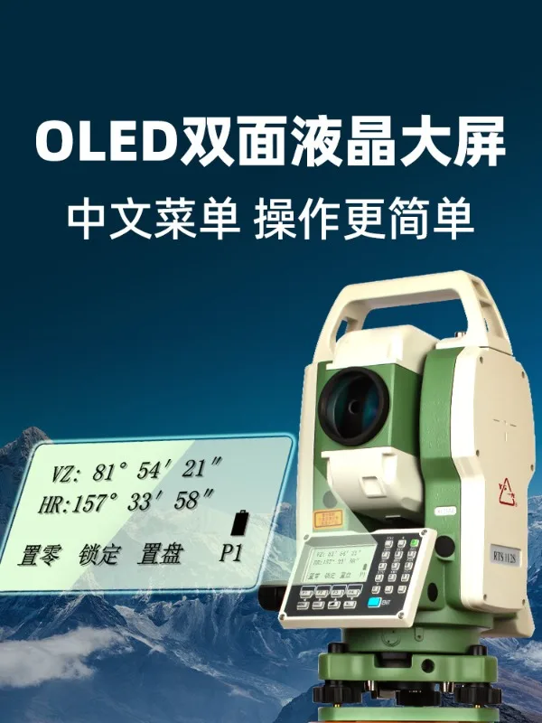 High-precision Engineering Surveying Prismless Rts112s342 Fully Automatic Mapping Total Station