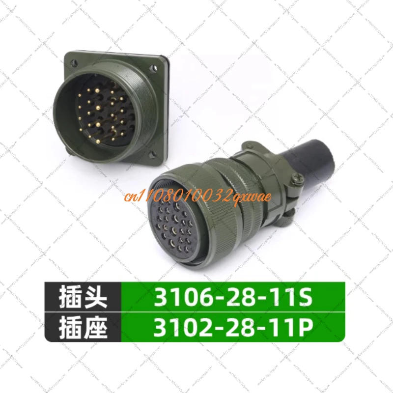 5015 Waterproof Avi…