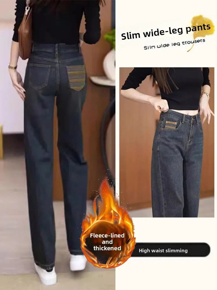 

Джинсы с высокой талией на флисовой подкладке, прямые, с вышивкой, утягивающие, свободного кроя, узкие, широкие брюки для женщин, зимний сезон