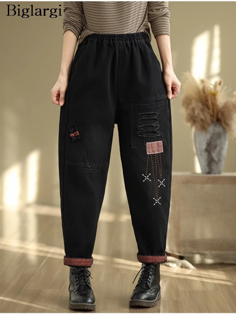 

Oversized Jeans Retro Winter Harem Pant Women Embroidery Modis Elastic High Waist Ladies Trousers Loose Pleated Woman Harem Pant