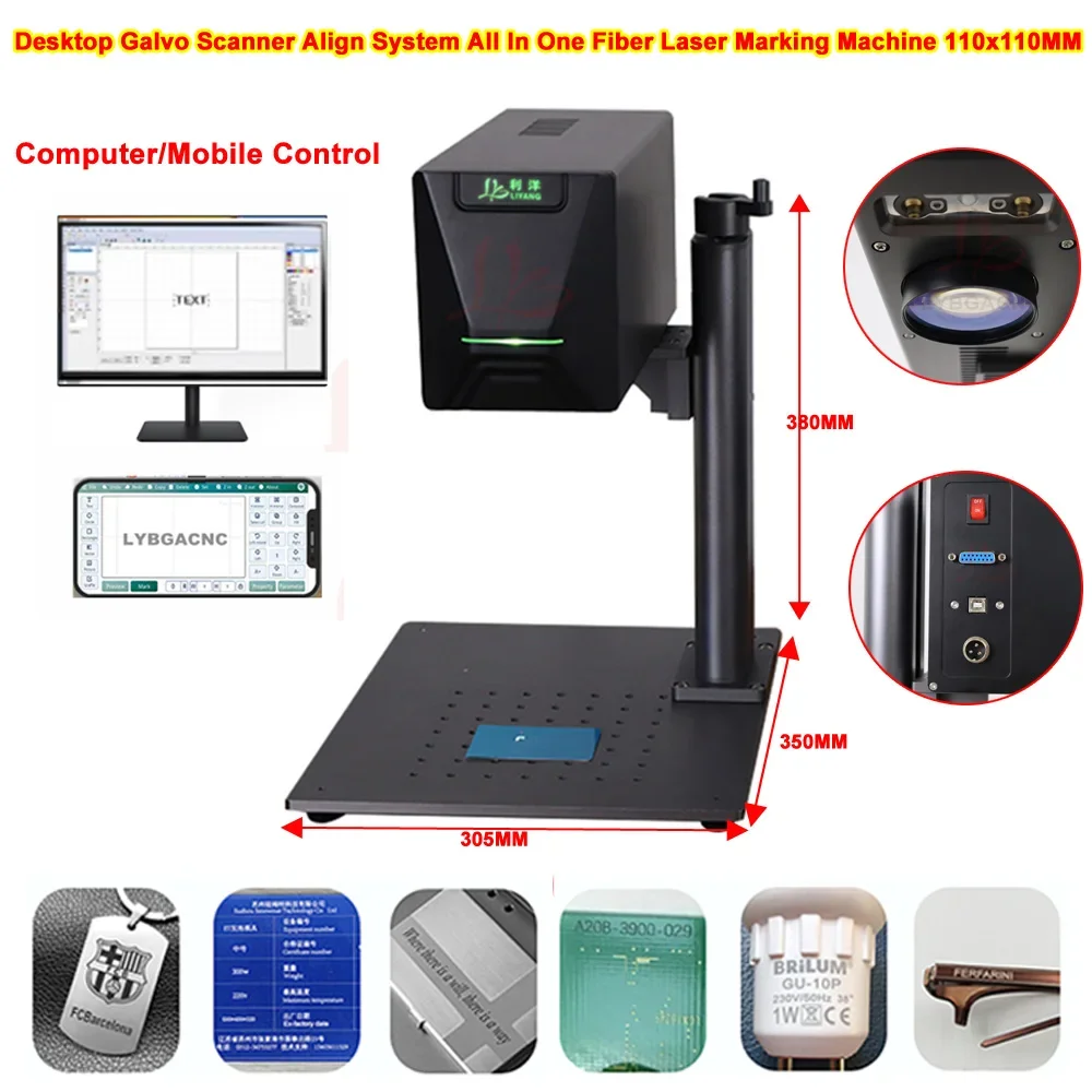 Mobile Control Fiber Laser Marking Machine 20W for Jewelry Metal Engraving Cutting 110x110mm Lens Computer Laser Marker 220V110V