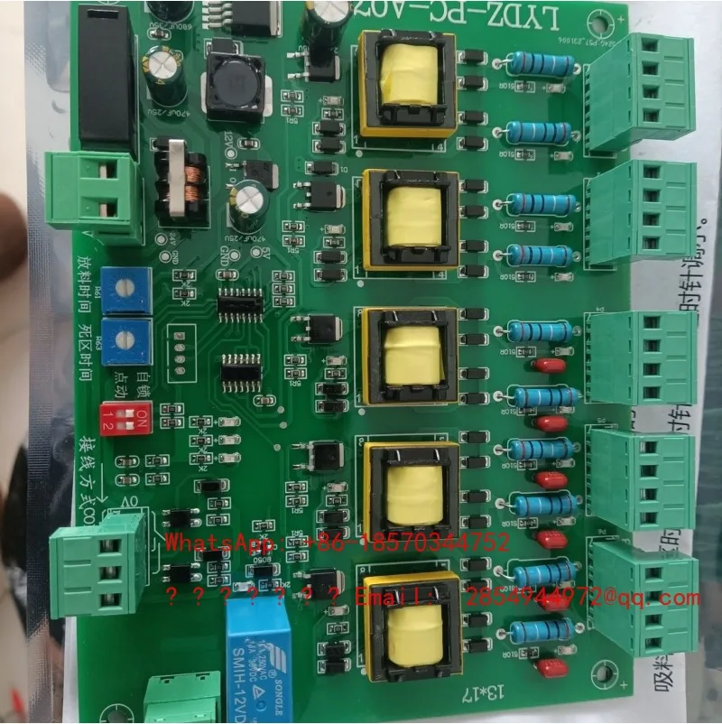 Self-generating Suction Cup Control Board 12-36V Universal, New Front and Rear Lights, Convenient Installation and Maintenance