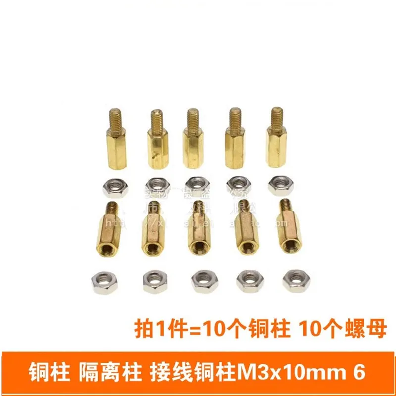 10-комплектов-медной-колонны-изоляционная-проводка-медные-колонны-m3x10-мм-6-с-гайками