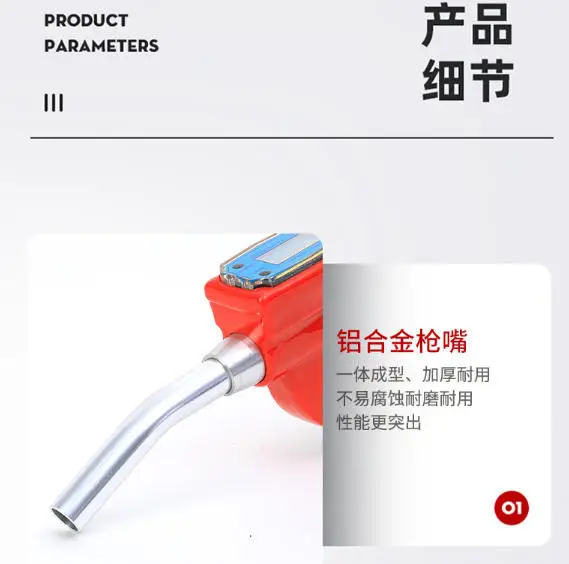 Utility 25mm-red-cc Digital Display Methanol Metering Flow Meter Stainless Steel Electronic Metering Fuel Automatic jump Gun