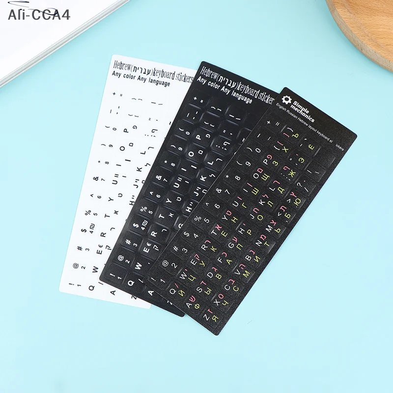 

CCA4-Hebrew Keyboard Stickers Keyboard Button Alphabet Stickers Protective Film