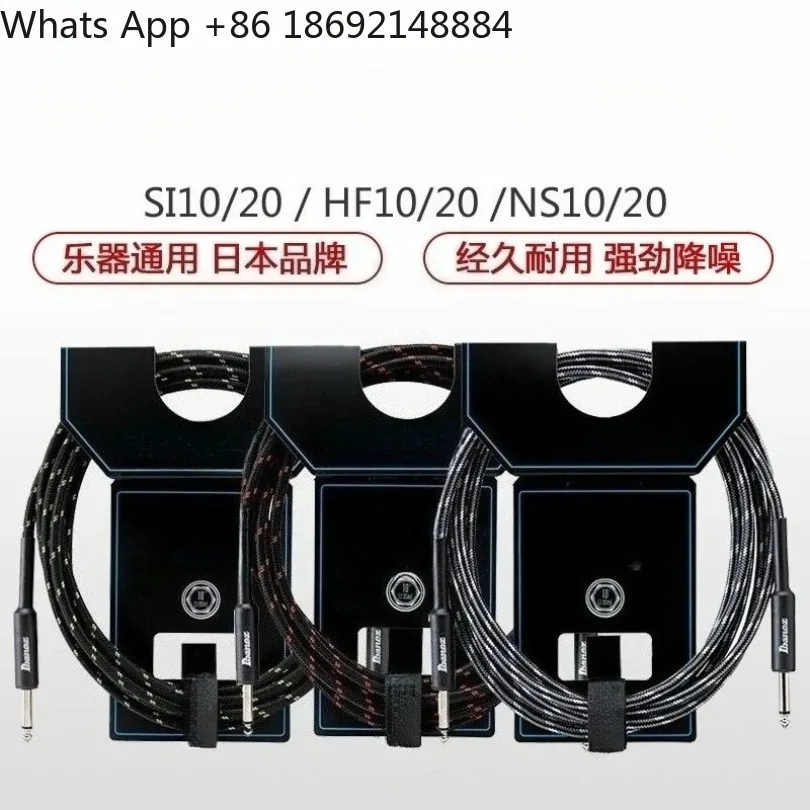 Spot 3/6 meters braided noise reduction guitar cable SI10 HF20 speaker cable