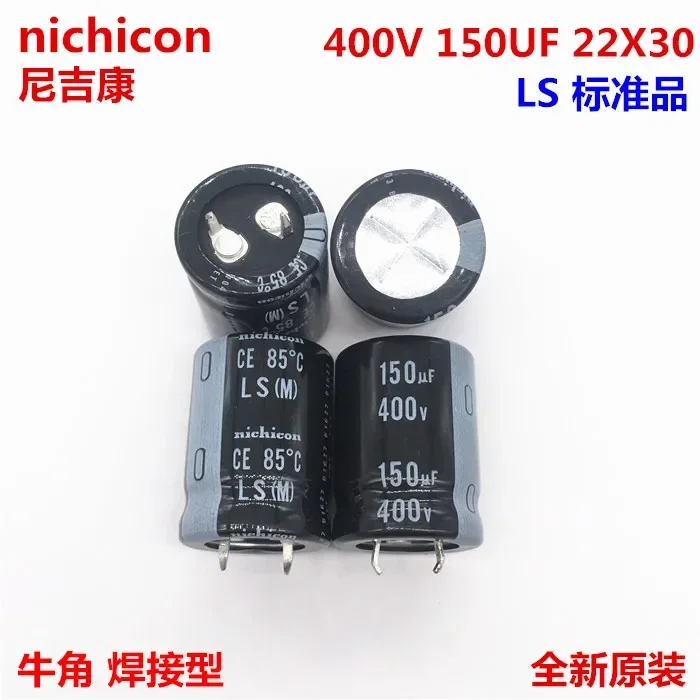 2PCS/10PCS 150uf 400v Nichicon LS/GN 22x30mm 400V150uF Snap-in PSU Capacitor