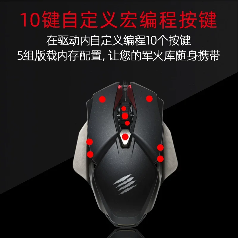 MADCATZ BAT6+ Gaming Mouse Wired Ambidextrous mouse 16K Dpi Programmable Buttons Rgb Lighting Custom Mouse Pad For Pc Gaming