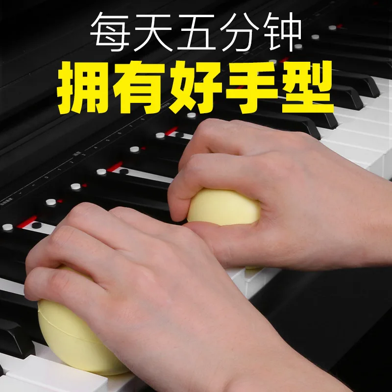 4PCS/SET Finger Training Ball Piano Playing Auxiliary Finger Strength Training Equipment Hand Holding Ball