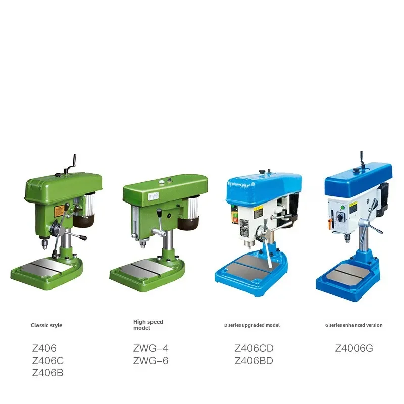 High-speed bench drill precision small bench drill machine household woodworking 220v z406b z406c z4006g