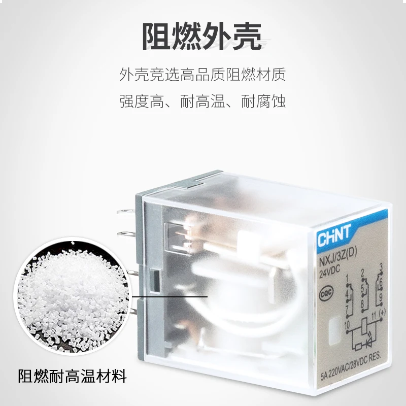 Small 8-pin AC 14-pin 380 DC 220v24v12v electromagnetic relay NXJ