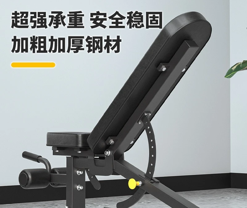 Banco Multifuncional para Mancuernas, Equipo de Fitness para el Hogar, Banco de Entrenamiento, Banco para Press de Banca, Tabla de Ejercicios Supino