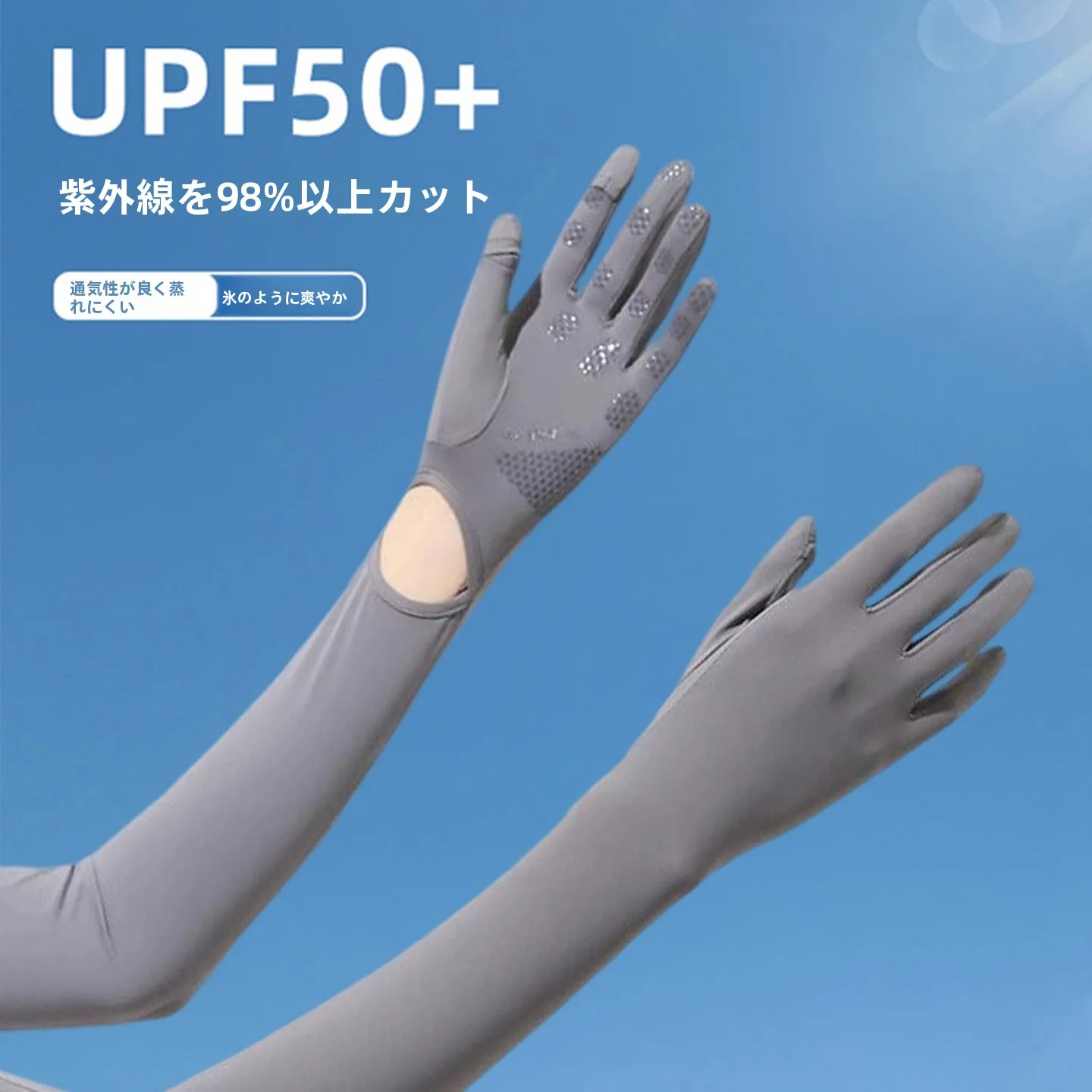 new-2026-ice-silk-long-spring-sun-protection-gloves-thin-touchscreen-anti-slip-ladies-cycling-ice-sleeve-uv-protection