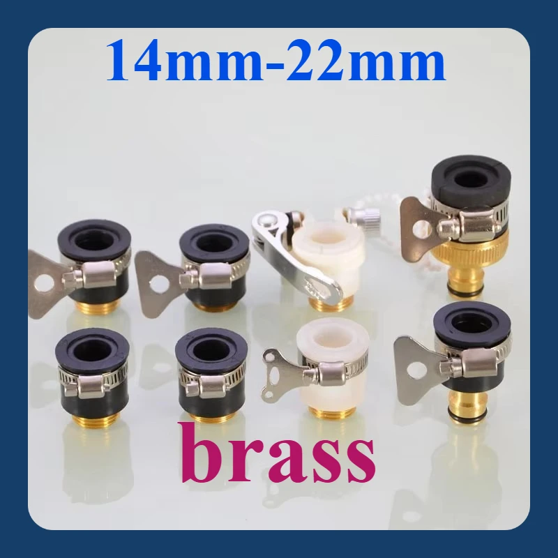 

Quick-Connect Faucet Adapter, Car Wash Water Gun Hose, Garden Hose, Washing Machine Inlet Hose Accessories