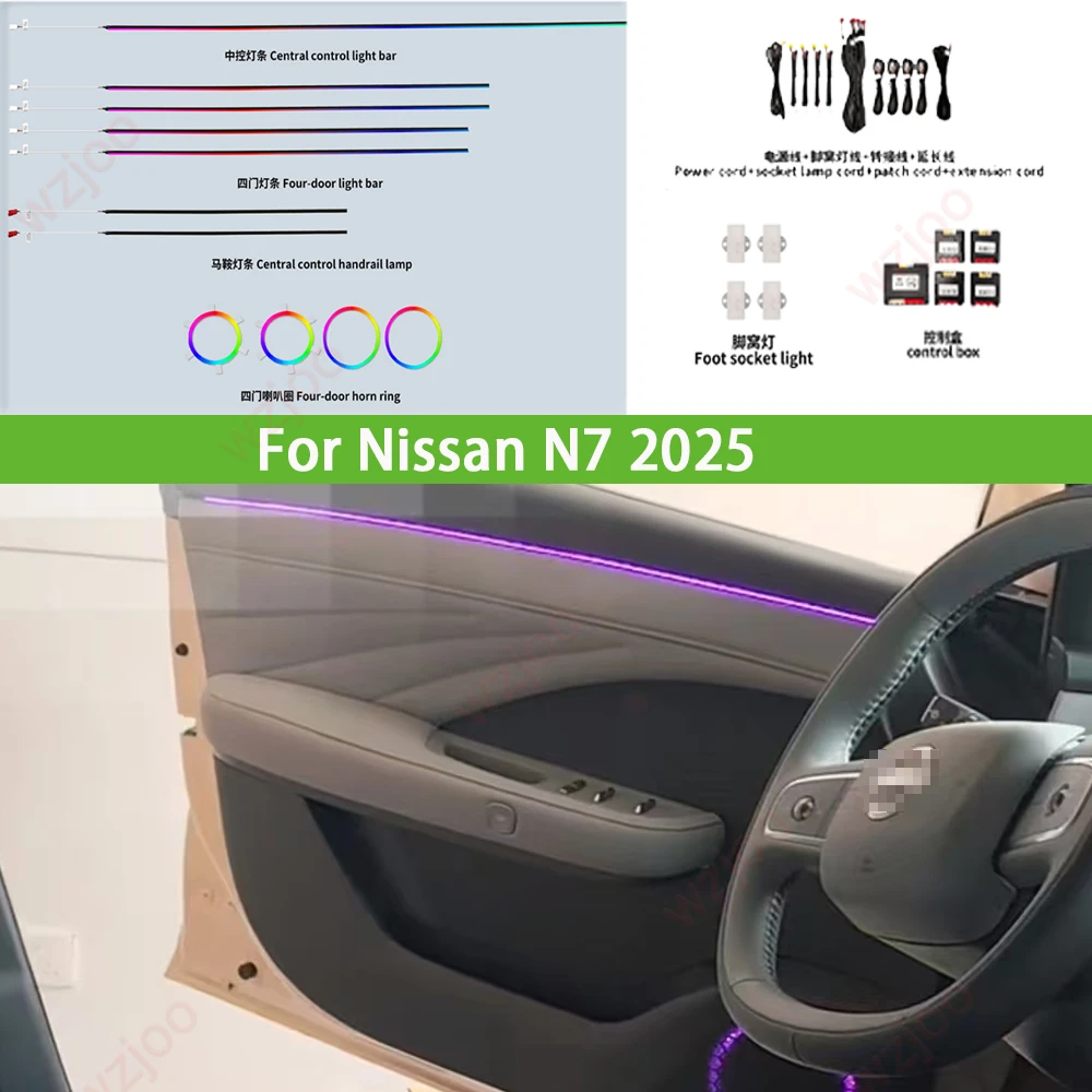 

For Nissan N7 2025 /Sylphy 2020-2025 car interior lighting Decorative Light, Decorative Strip Color Light screen/ APP control