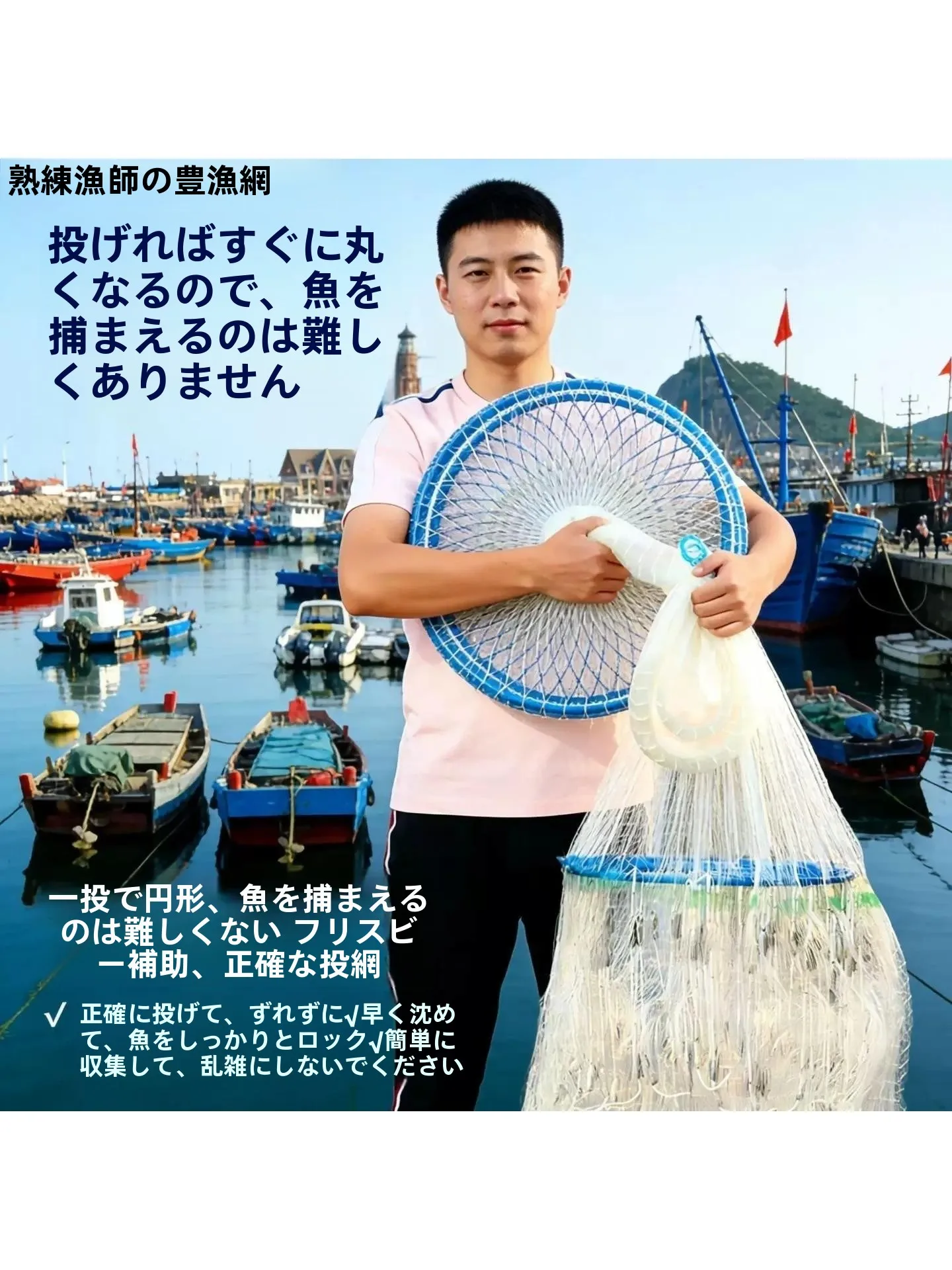 automatic-balance-fishing-net-outdoor-survival-casting-net-disk-frictionless-line-for-camping-travel-fishing-gear-china-made