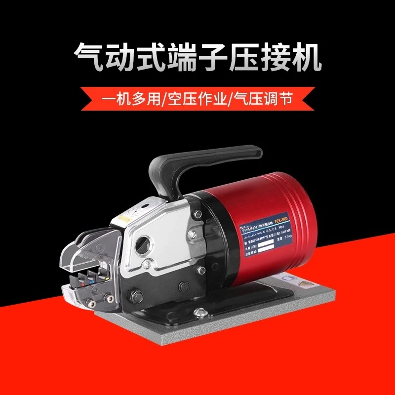 Pneumatic terminal crimping machine tubular terminal crimping pliers single particle