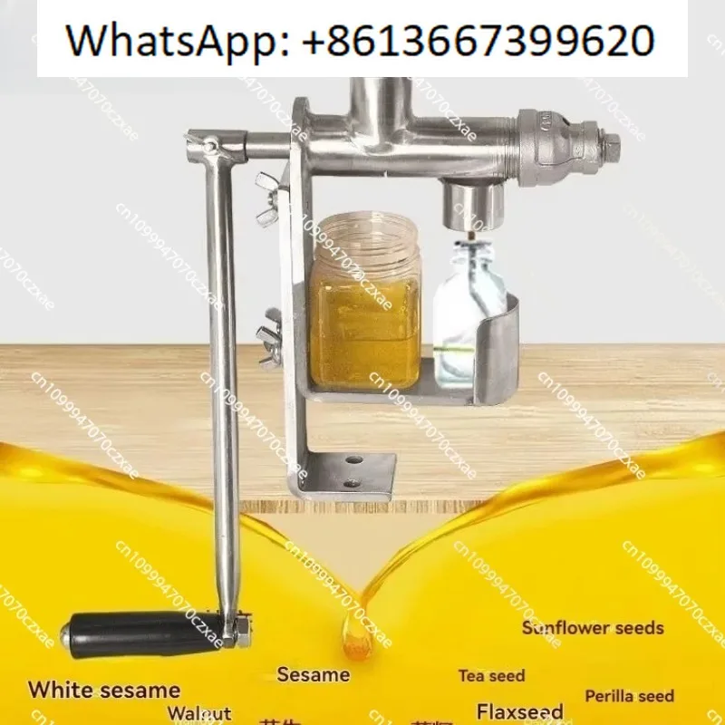 Manual Hand Crank Oil Press, Household Small Extruder Stainless Steel Material