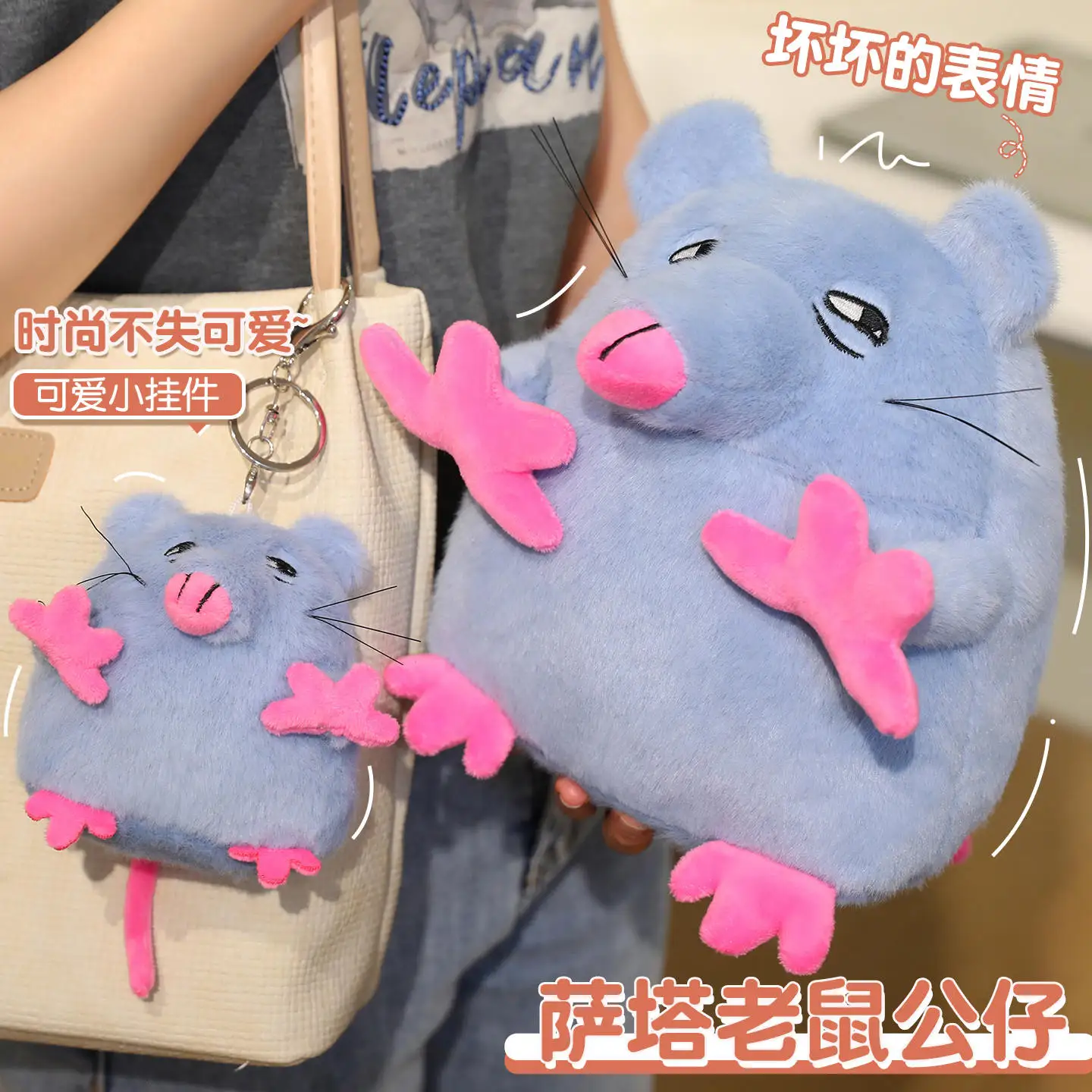 피사의 탑 플러시 비사타 마우스 재미 있은 부드러운 동물 인형 이모티콘 장난감 베개 쿠션 친구를위한 선물