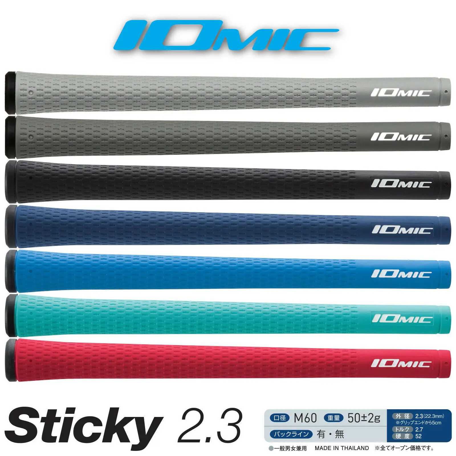 

10Pcs /lot New Unisex Golf grips High quality Rubber IOMIC Golf Grips