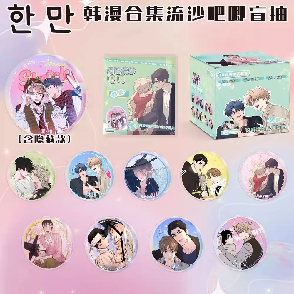 ﻿ New Korean Manhwa Jinx, Low Tide In Twilight Quicksand Badge Comic Characters Laser Brooch Badges Cosplay Gift