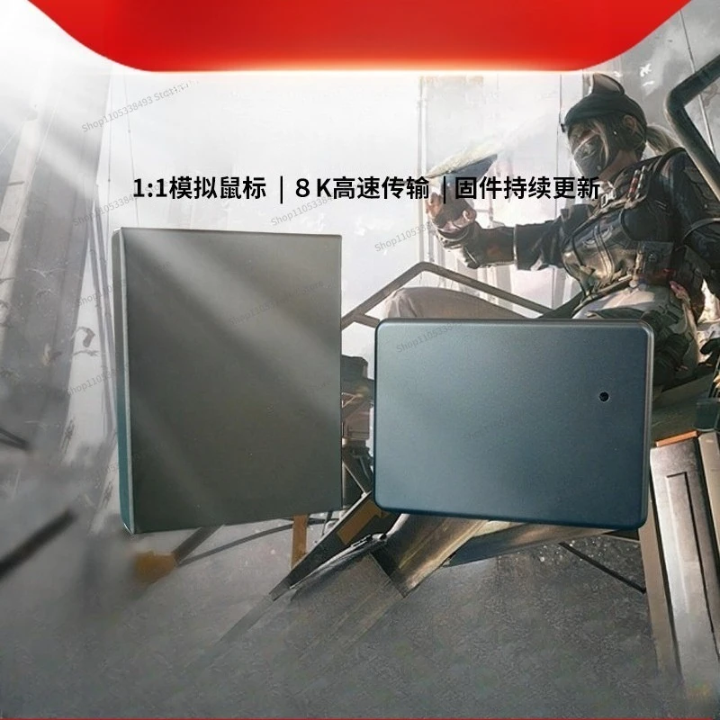 For Keyboard and Mouse Controller/package Debugging/self-contained Single Firmware/kmbox/DMA