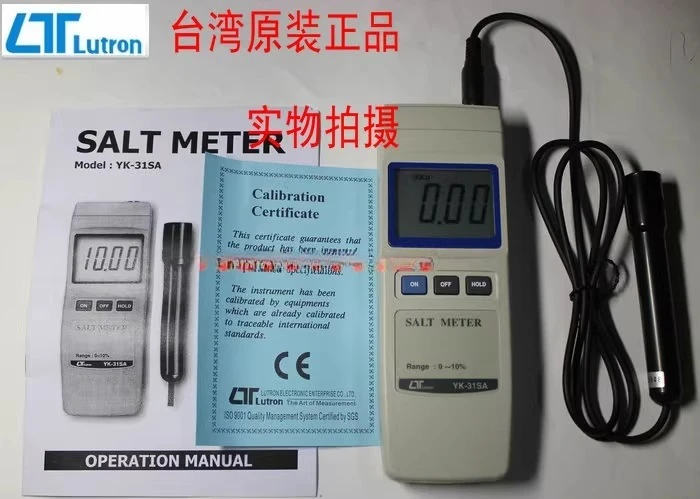 Taiwan Lutronyk-31S…