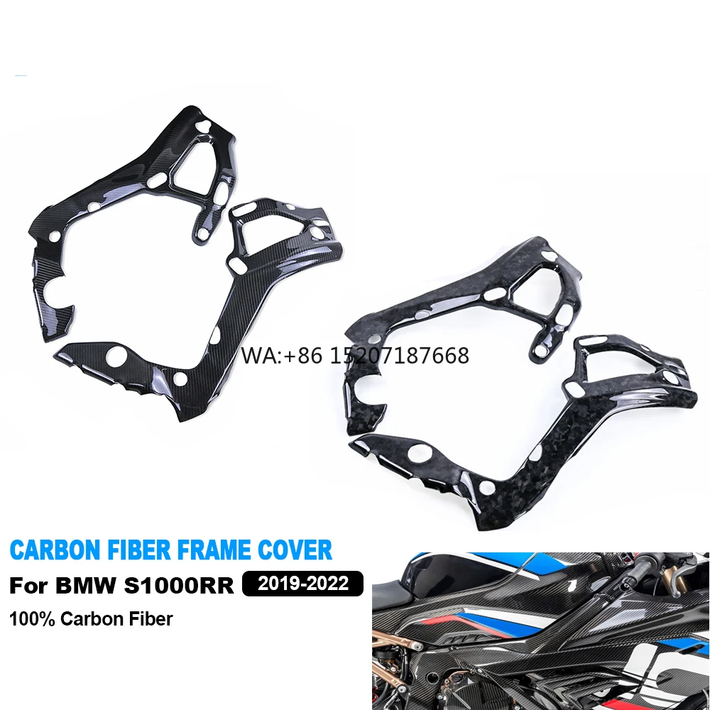 

AKOSO 100% 3K углеродное волокно обтекатель мотоцикла, защитная крышка для BMW S1000RR S1000R M1000RR 2019-2024