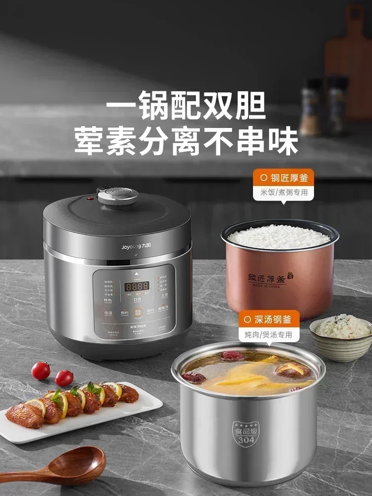 Electric Pressure Pot Stainless Steel Gall Household Non-stick Large Capacity Double Gall 5L Rice Pot.