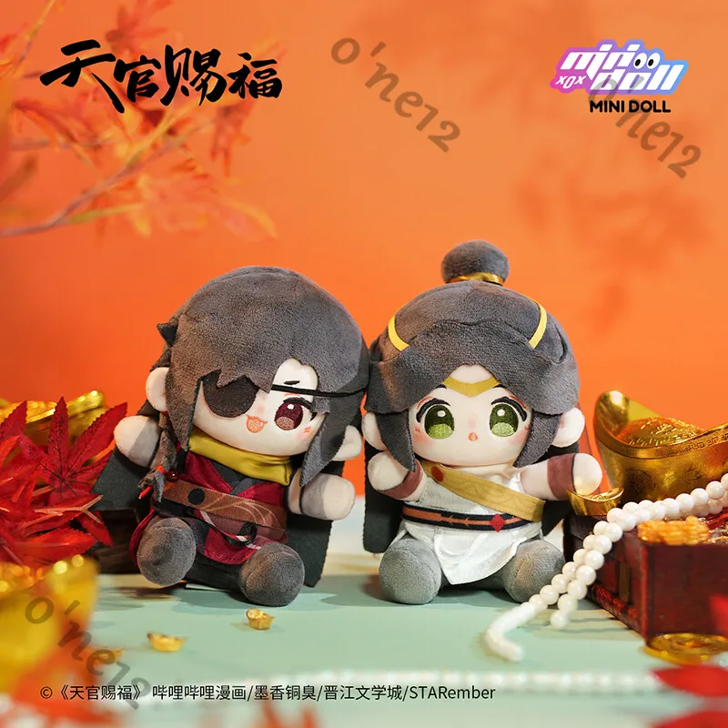 Anime Tian Guan Ci Fu Plush Cotton Doll 15cm Toys Maumet Cospaly Cartoon Gift