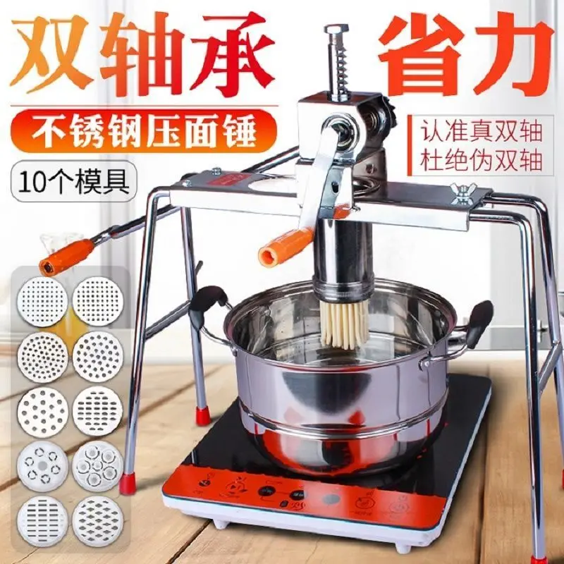 

Household noodle machine,manual noodle machine, stainless steel