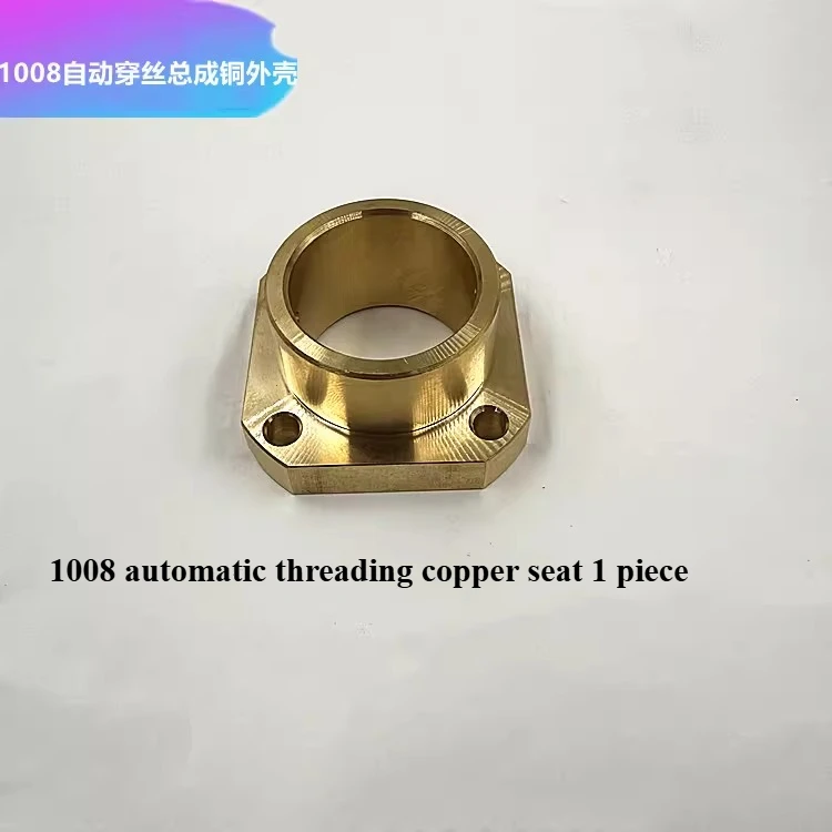 Suitable for Automatic Threading Guide Wheels for Wire Cutting Accessories, 1008 Black Gemstone All Copper V-shaped Assembly