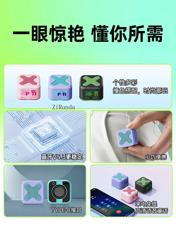 1 Bluetooth Speaker Home Wireless Small Audio Small Subwoofer Ultra Portable Sound Quality Computer