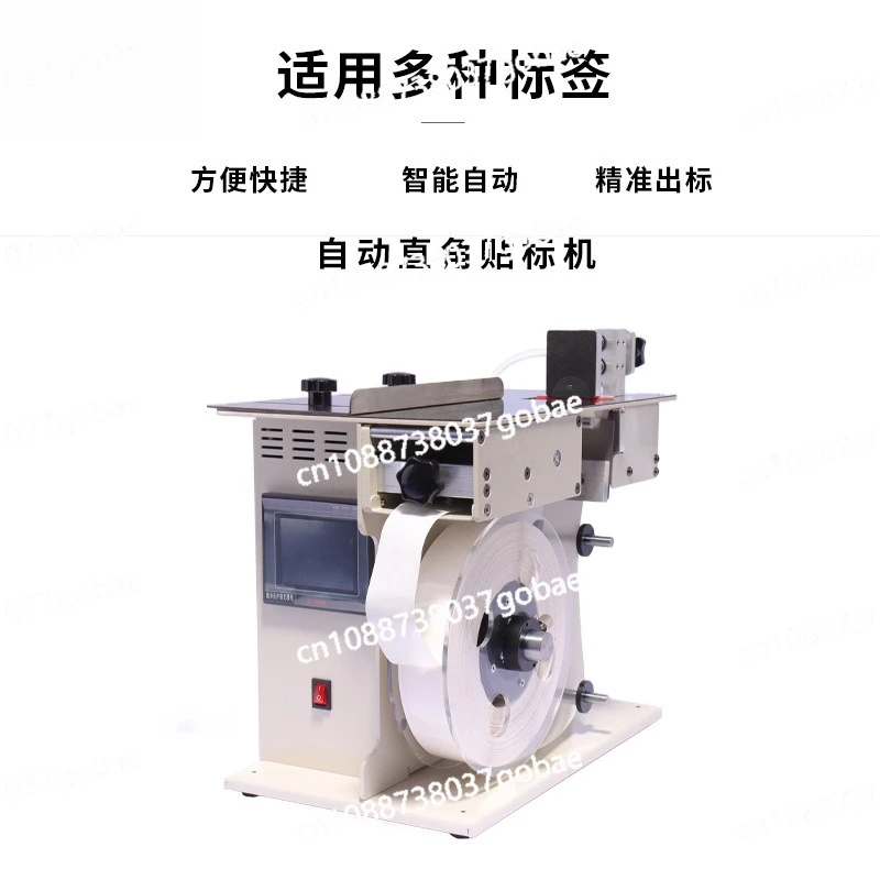 Color Box Corner Sealing Labeling Machine Small Transparent Round Label 90 ° Corner Semi-automatic Labeling Machine