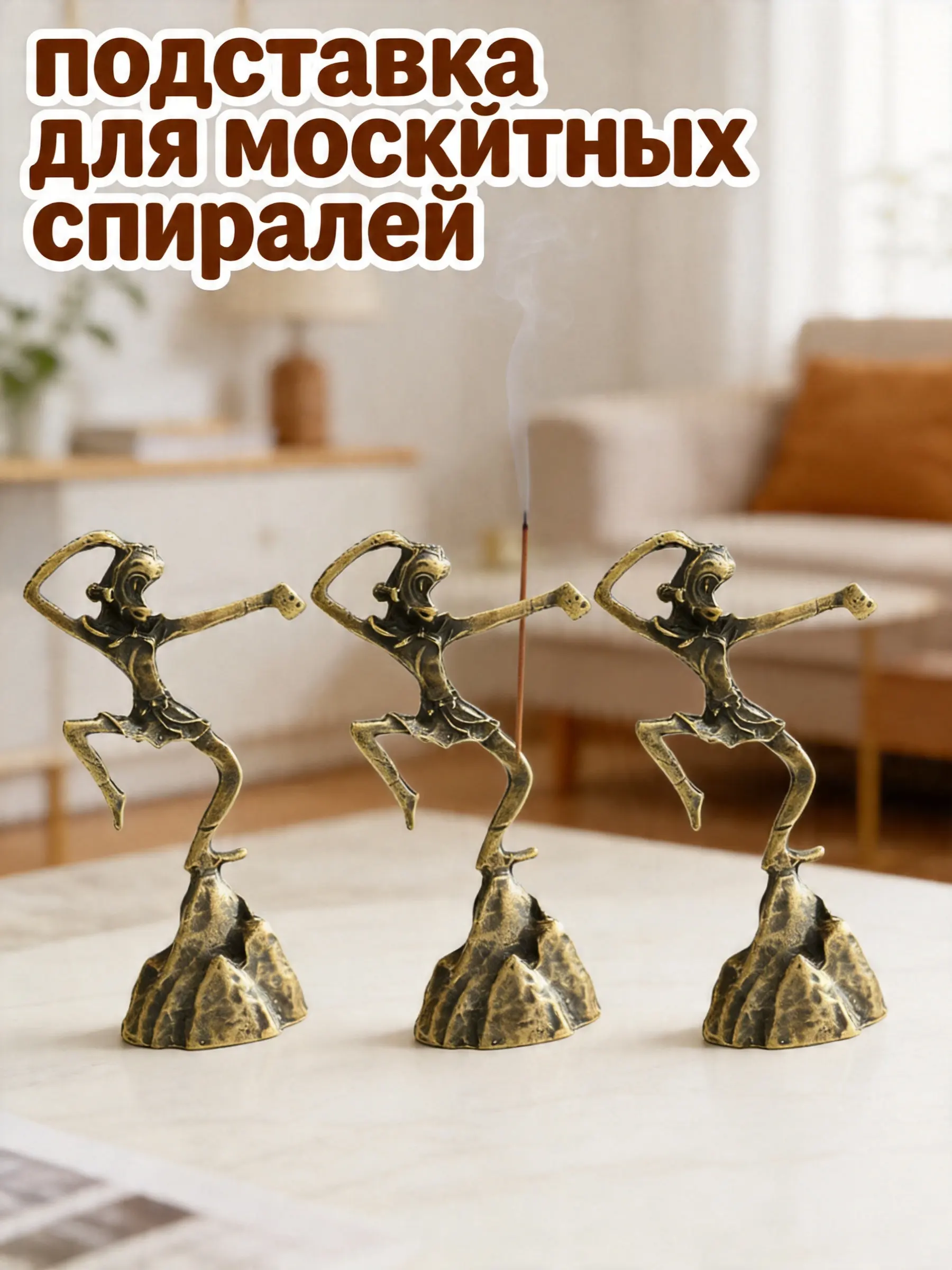 3Pcs Sun Wukong Incense Holder Creative Monkey- Ideal for Home Office Yoga Studio Desktop Decorative Incense Stick