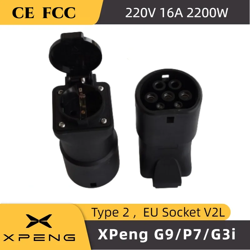 Adaptador susutoo v2l para Xpeng G9 G6 P7 G3i conector de cable ev v2l Xpeng G9 P7 G3i v2l adaptador schuko entladekabel V2L conector