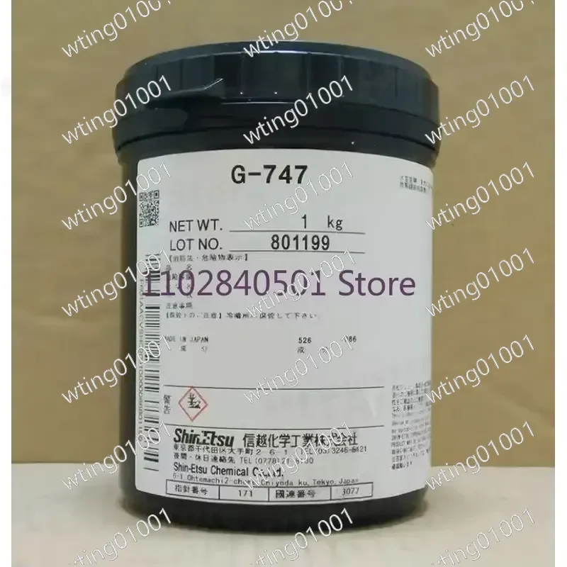 for SHINETSU G-747 G-746 High Performance Heat Conductive Compound 1kg White Silicone Gel for Processor Cooling Japan Made