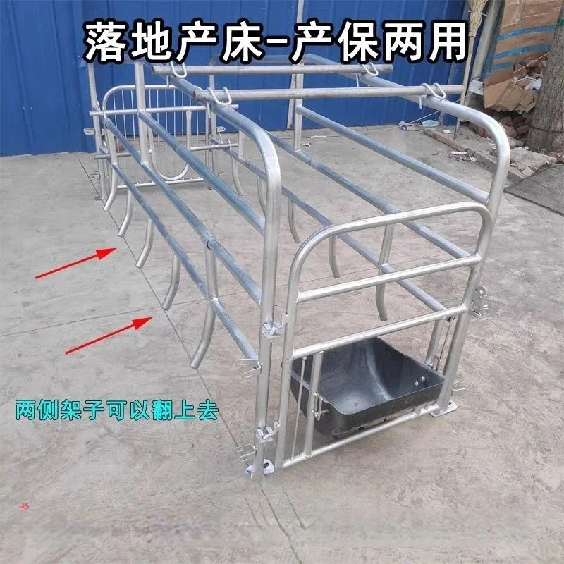 Floor-to-ceiling birth insurance simple bed sow with a full set of limits, the whole set with fecal leakage board